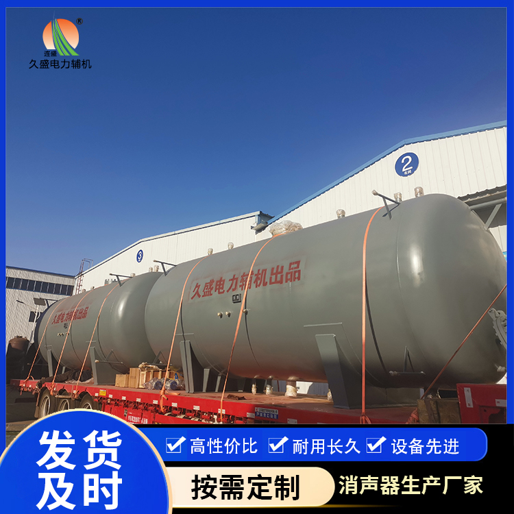 英山如何提高除氧器工作效率？